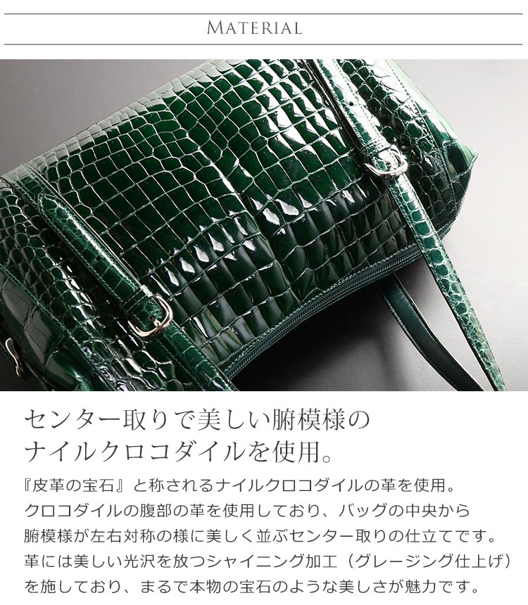 ナイル クロコダイル ハンドバッグ レディース ブラック ブラウン パープル グリーン