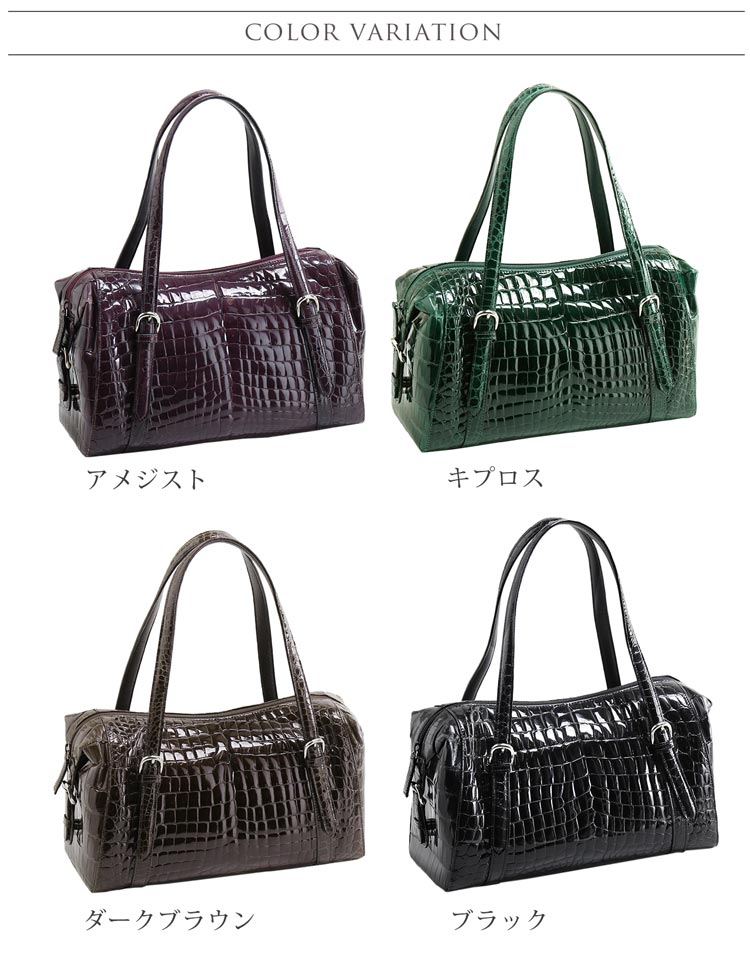 ナイル クロコダイル ハンドバッグ レディース ブラック ブラウン パープル グリーン