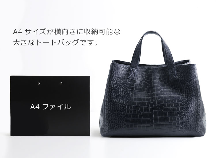 スモール クロコダイル トートバッグ メンズ ポロサス ネイビー