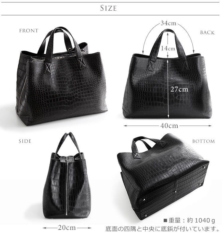 スモール クロコダイル トートバッグ メンズ ポロサス ブラック