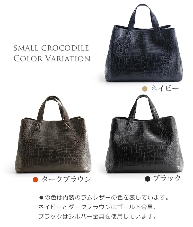 スモール クロコダイル トートバッグ メンズ ポロサス
