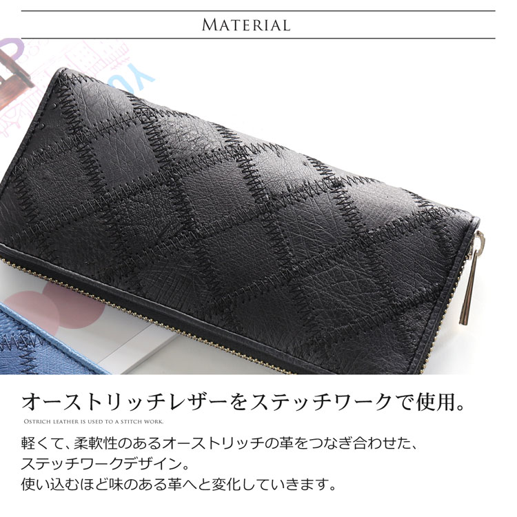 オーストリッチ ラウンドファスナー 長財布 ステッチワーク ゴールドファスナー