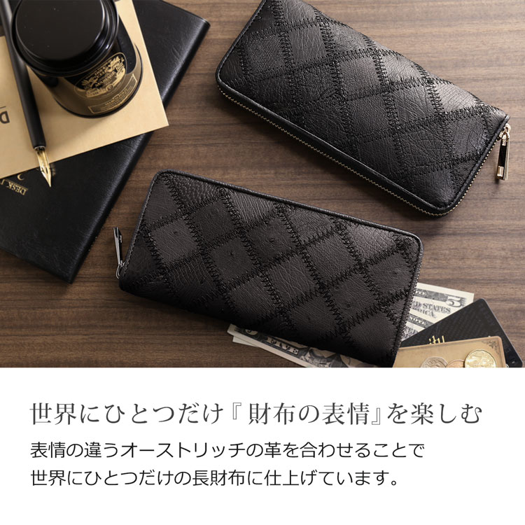 オーストリッチ ラウンドファスナー 長財布 ステッチワーク ゴールドファスナー