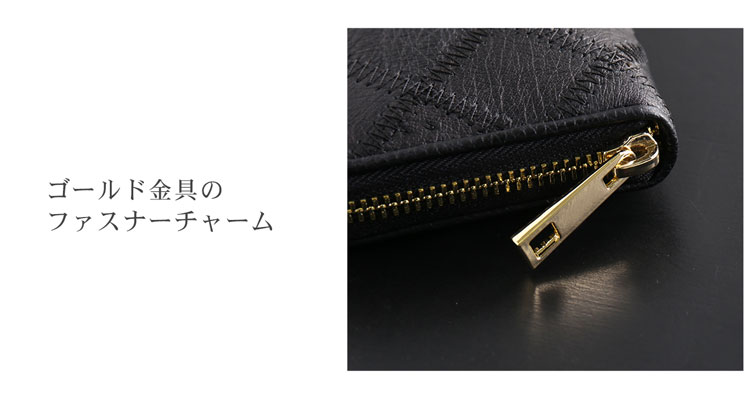 オーストリッチ ラウンドファスナー 長財布 ステッチワーク ゴールドファスナー