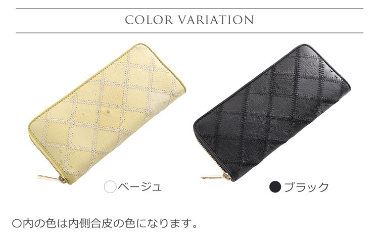 オーストリッチ ラウンドファスナー 長財布 ステッチワーク ゴールドファスナー