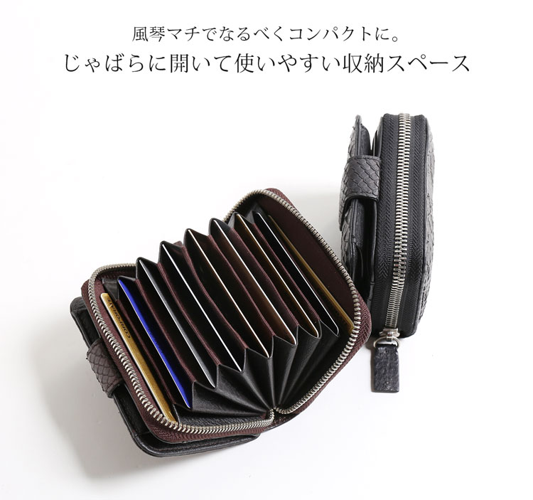 ダイヤモンドパイソン ミニ財布 レディース