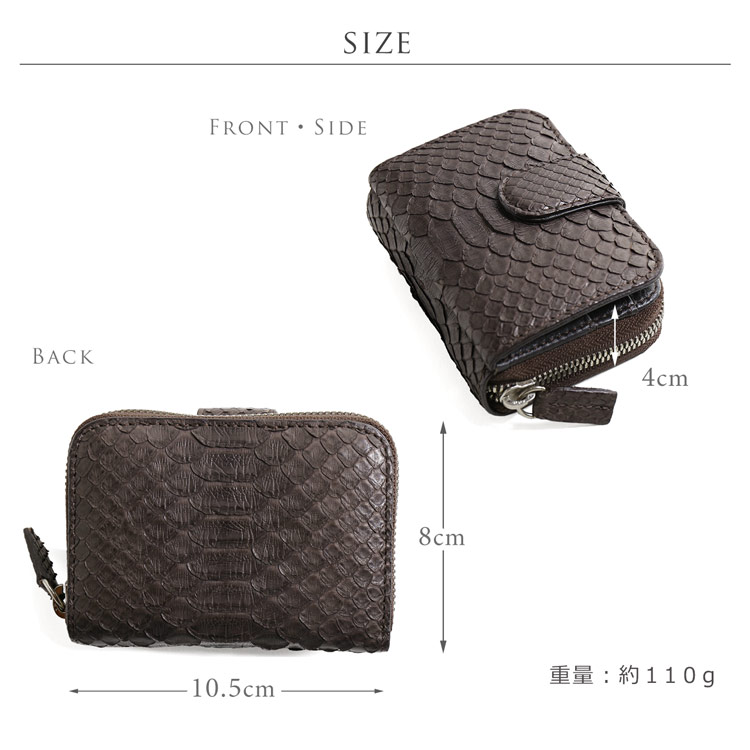 ダイヤモンドパイソン 財布 小さめ