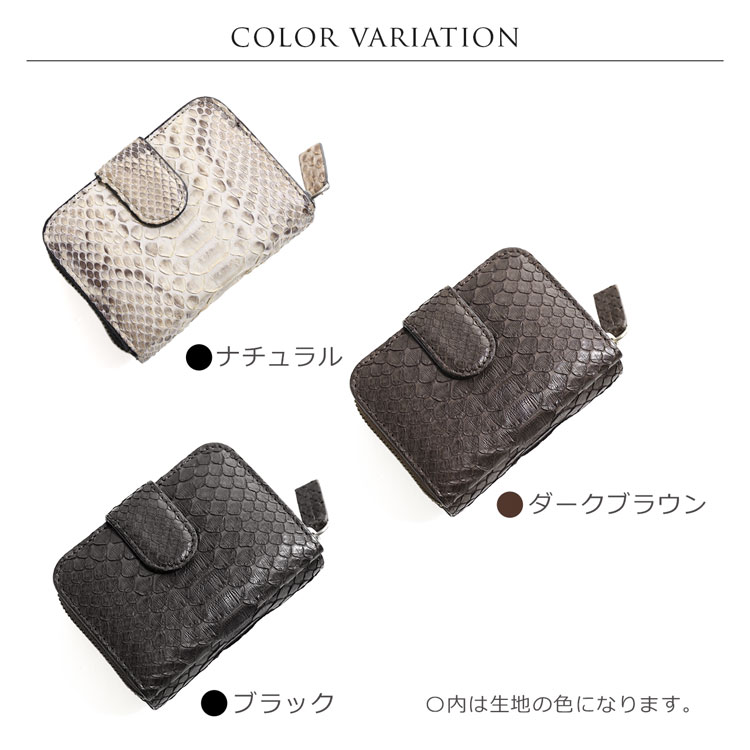 ダイヤモンドパイソン ミニ財布