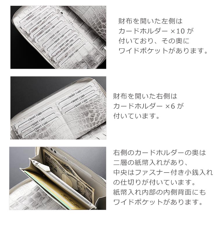 ヒマラヤ クロコダイル 長財布 手帳型 フルオープン