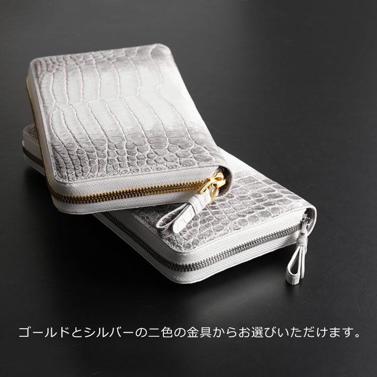 シルバー金具とゴールド金具をお選び頂けます