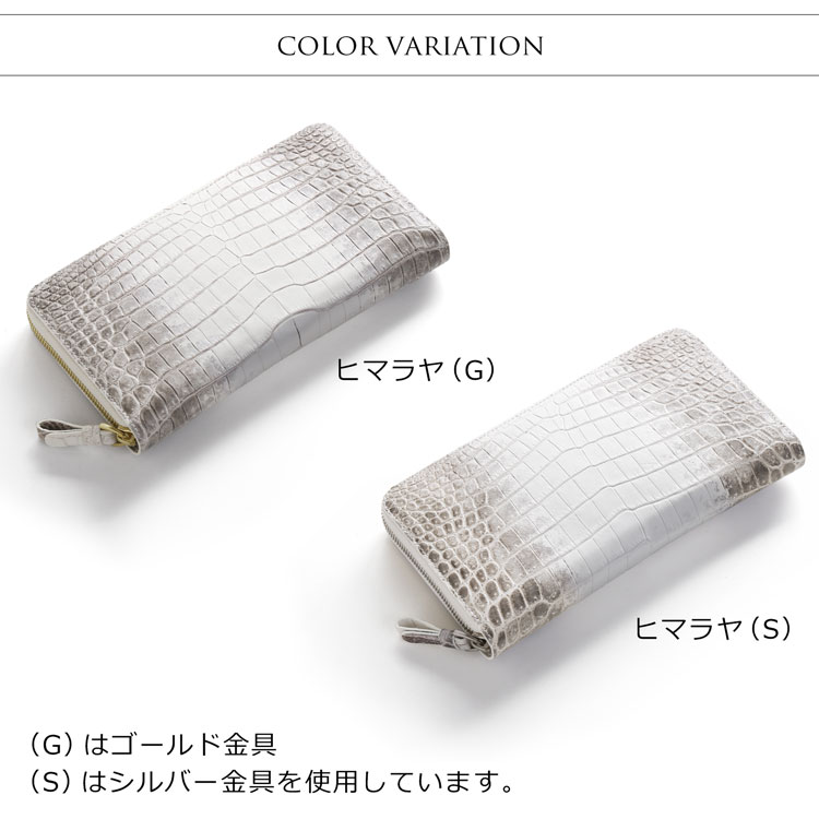 ヒマラヤ クロコダイル 長財布 一枚革 センター取り 手帳型