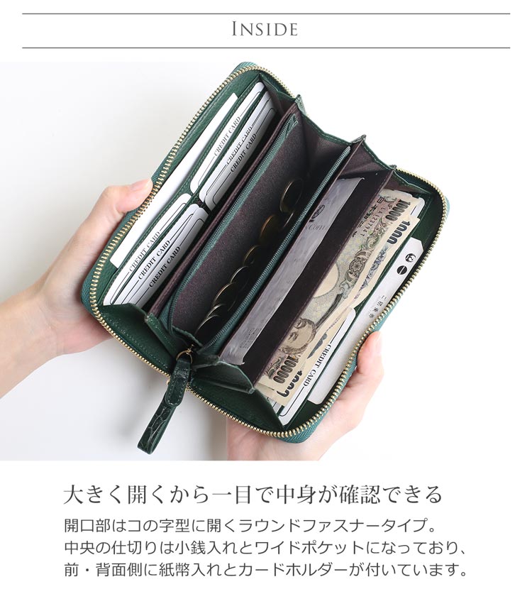 クロコダイル マット ラウンドファスナー 長財布