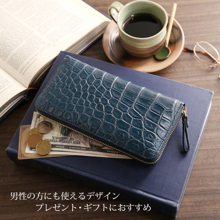 クロコダイル マット ラウンドファスナー 長財布