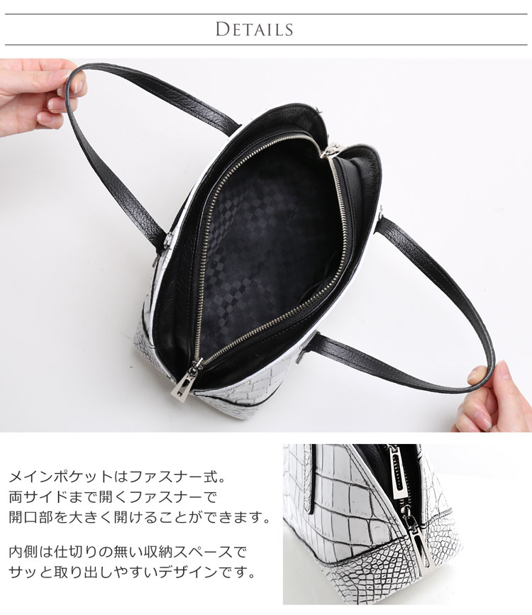 クロコダイル ミニバッグ レディース 目地染め 2WAY デザイン 日本製
