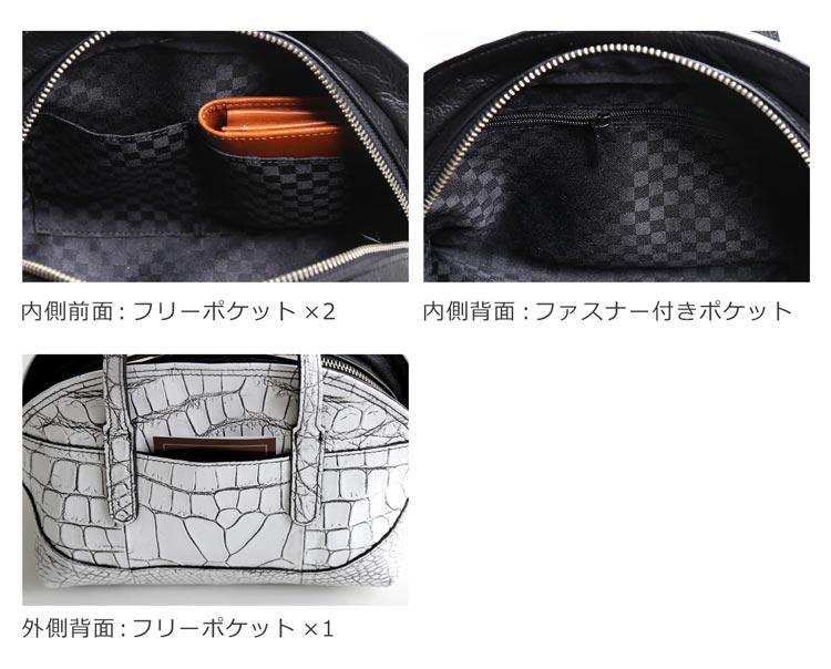 クロコダイル ミニバッグ レディース 目地染め 2WAY デザイン 日本製