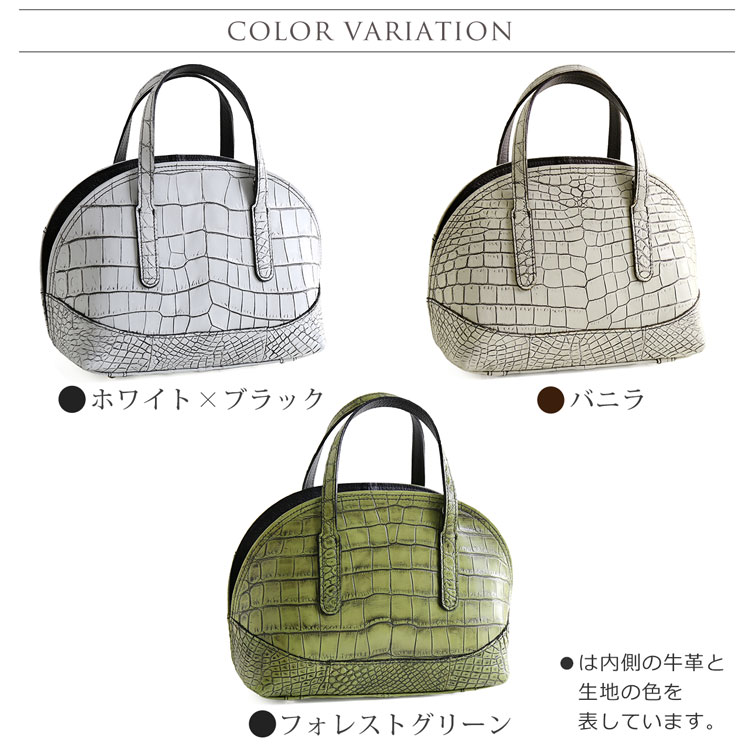 クロコダイル ミニバッグ レディース 目地染め 2WAY デザイン 日本製