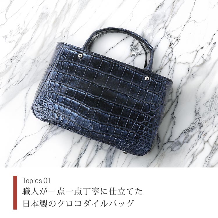 クロコダイル ミニバッグ レディース 目地染め 2WAY デザイン 日本製