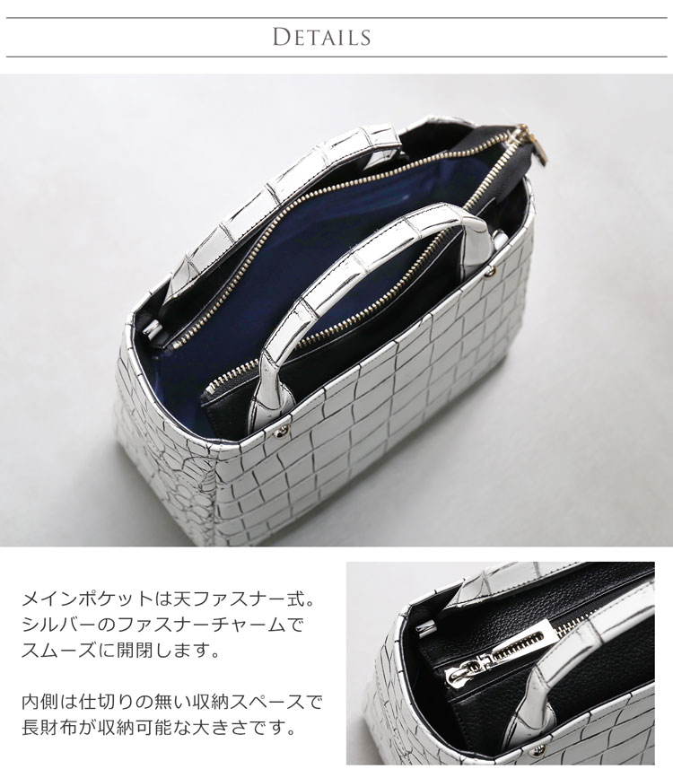 クロコダイル ミニバッグ レディース 目地染め 2WAY デザイン 日本製
