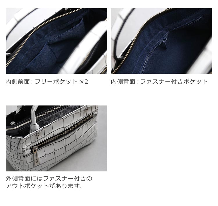 クロコダイル ミニバッグ レディース 目地染め 2WAY デザイン 日本製