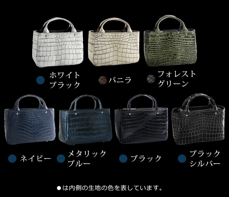 クロコダイル ミニバッグ 目地染め 2WAY デザイン 日本製 メンズ