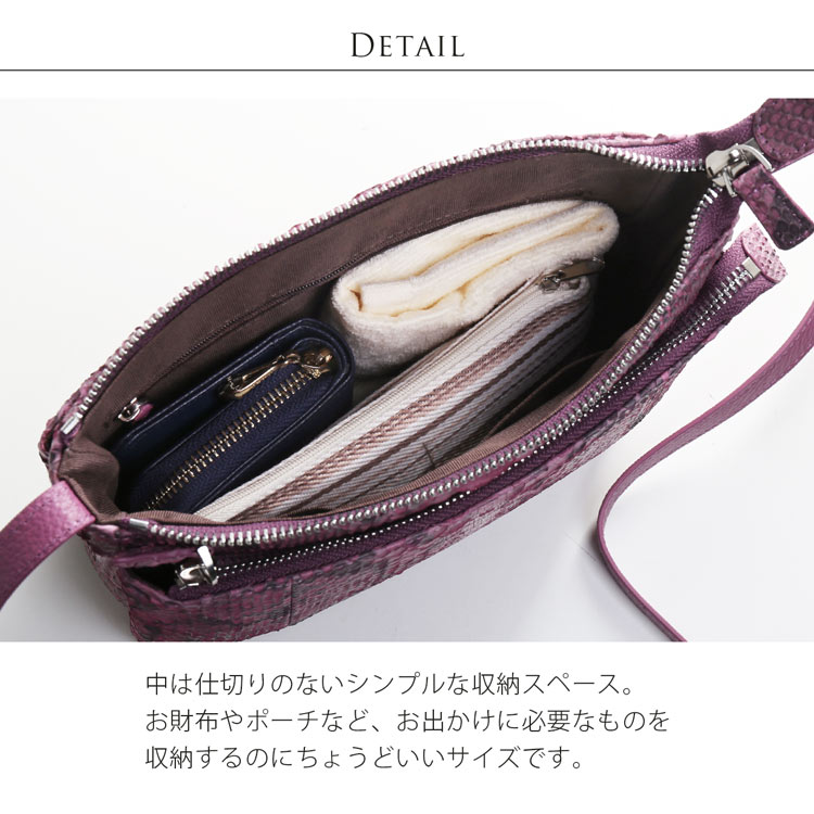 ダイヤモンドパイソン ショルダーバッグ レディース 内側 収納