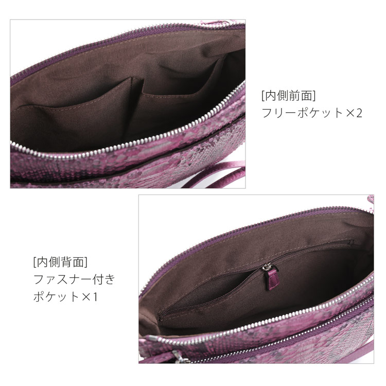 ダイヤモンドパイソン ショルダーバッグ レディース 内側 収納 ポケット