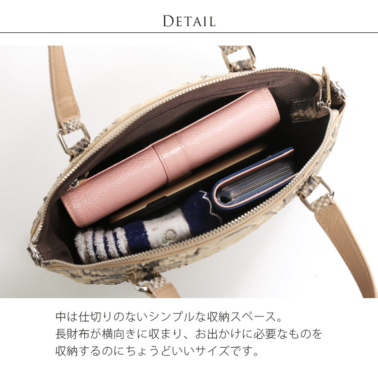 ダイヤモンドパイソン バッグ レディース 内側 収納