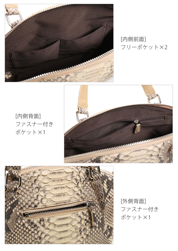 ダイヤモンドパイソン バッグ レディース 内側 収納 ポケット