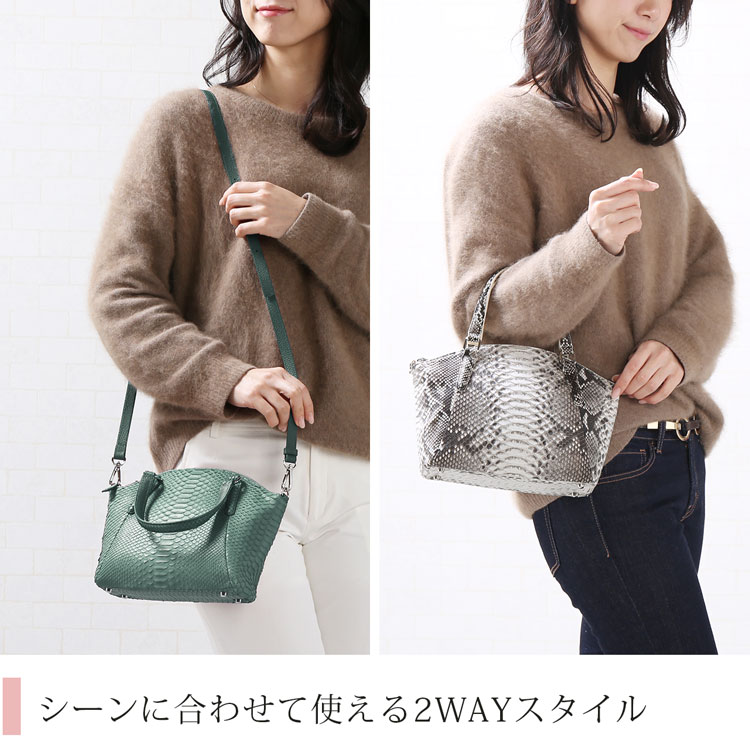 ダイヤモンドパイソン バッグ レディース ショルダーバッグ 2WAY ショルダーベルト