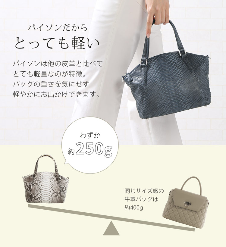 ダイヤモンドパイソン バッグ レディース 軽い 軽量