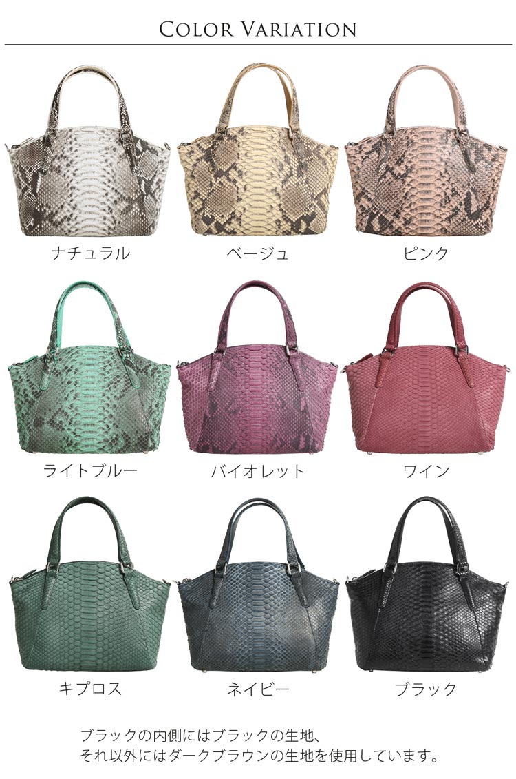 ダイヤモンドパイソン バッグ レディース カラーバリエーション 春色
