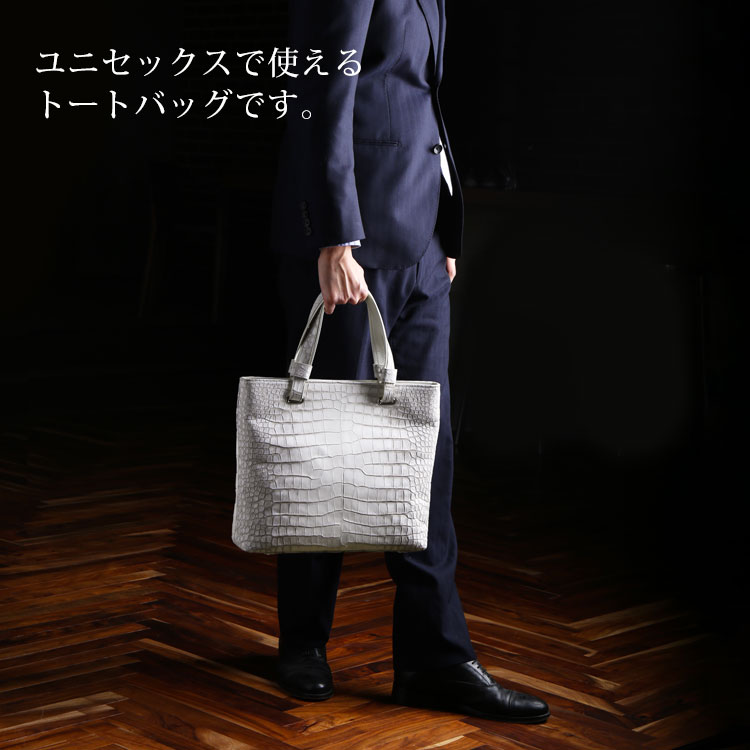 スモール クロコダイル トートバッグ ヒマラヤ ポロサス ユニセックス