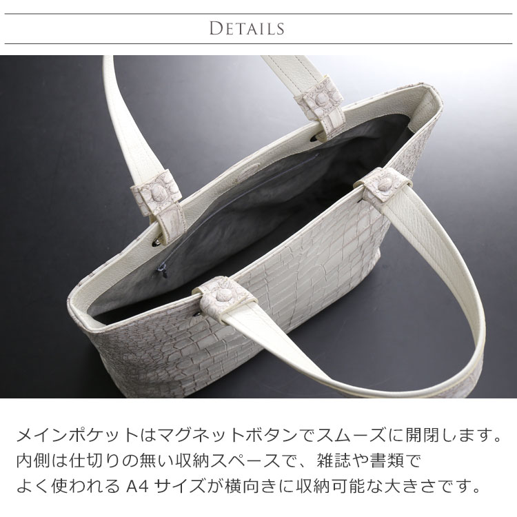 A4サイズが収納可能なトートバッグ