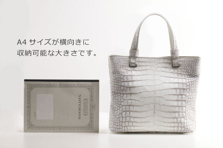 A4サイズが収納可能なトートバッグ
