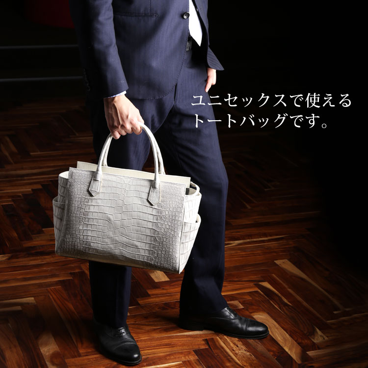 スモール クロコダイル トートバッグ ヒマラヤ ポロサス ユニセックス