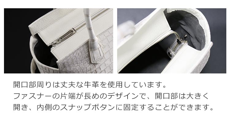 開口部が大きく開く トートバッグ 天ファスナー