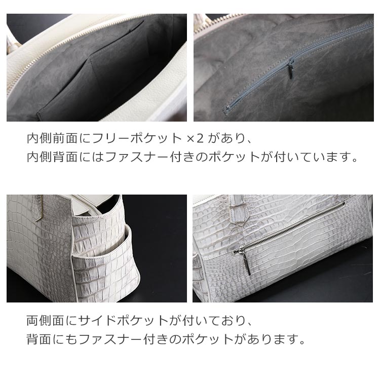 ミニポケットが豊富で荷物をきちんと整頓できるトートバッグ