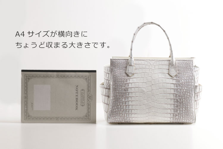 A4サイズが収納可能なトートバッグ