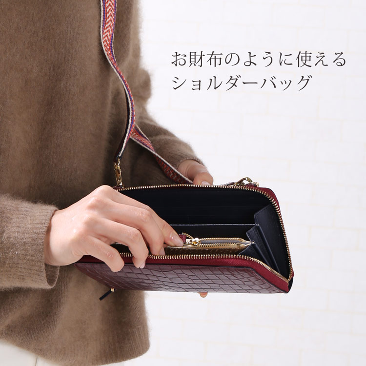 お財布 ショルダーバッグ クロコダイル