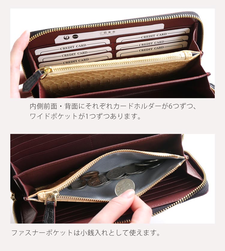 お財布ショルダーバッグ ラウンドファスナー かぶせ 収納