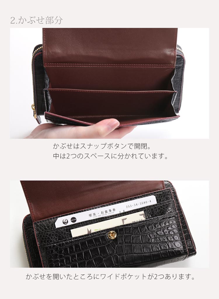 お財布ショルダーバッグ ラウンドファスナー かぶせ 収納
