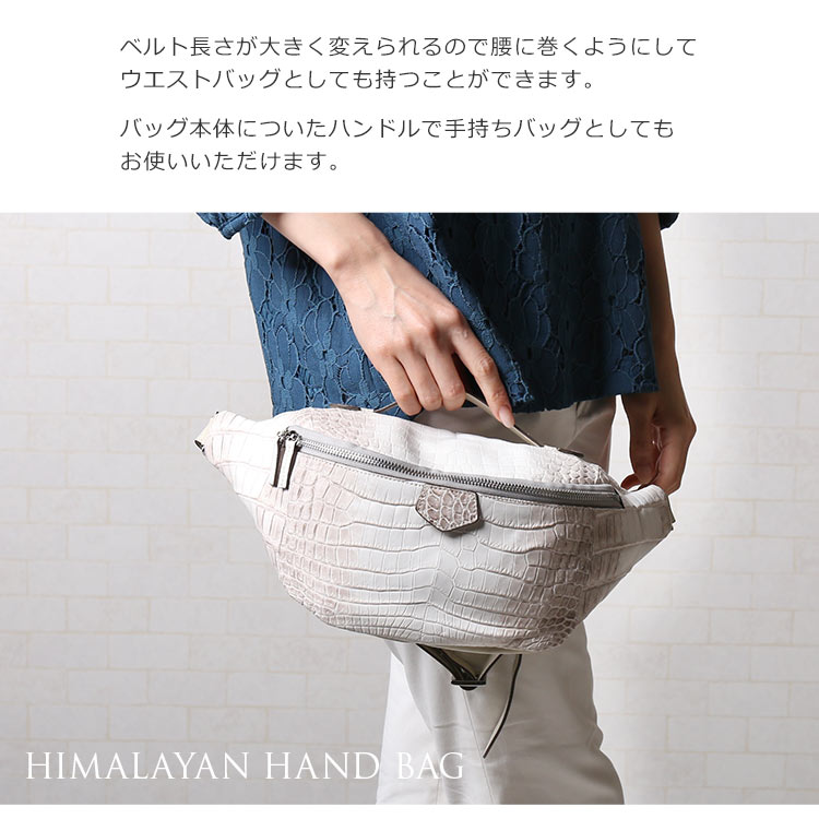 手提げ ハンドバッグ レディース ヒマラヤ クロコダイル 革