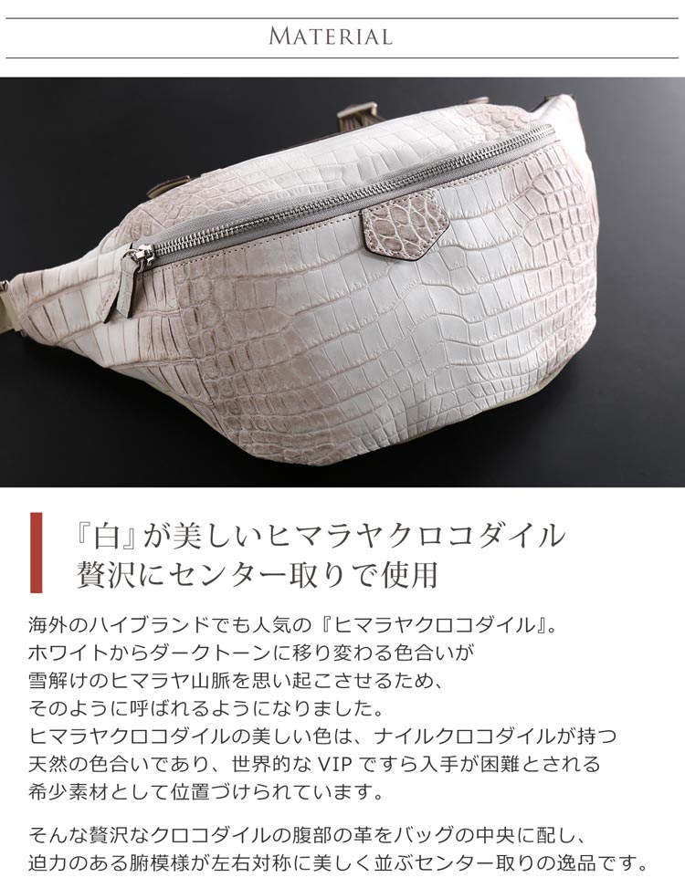 ワニ革 メンズ ヒマラヤ クロコ 本革 鞄