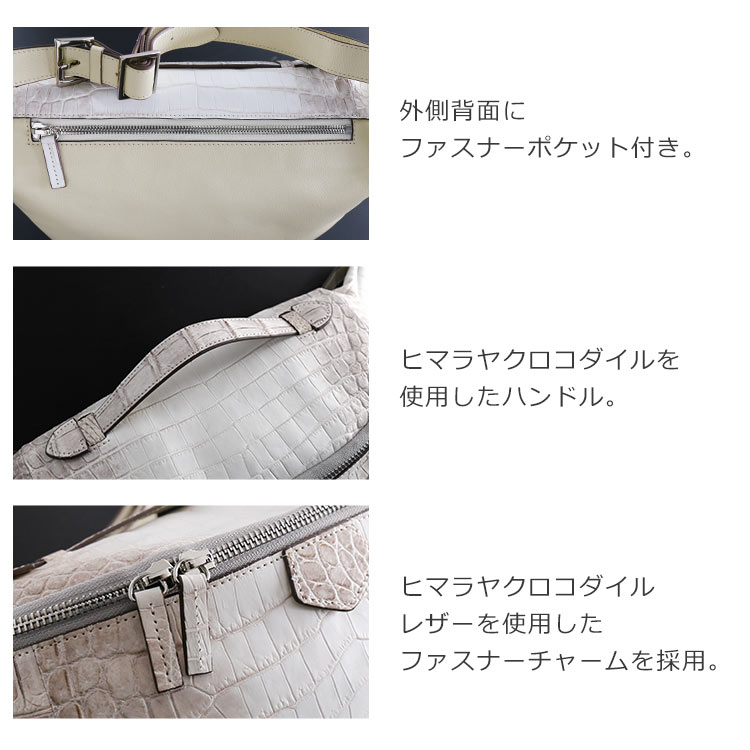 ボディバッグ メンズ ヒマラヤ クロコダイル 革 バッグ