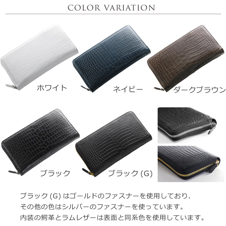 スモール クロコダイル ポロサス 長財布 手帳型 レディース