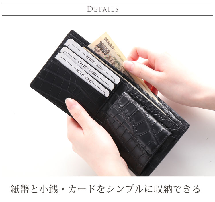 シンプルでオーソドックスな折り財布