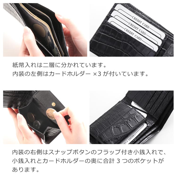 クロコダイル 折り財布 マット 加工 メンズ