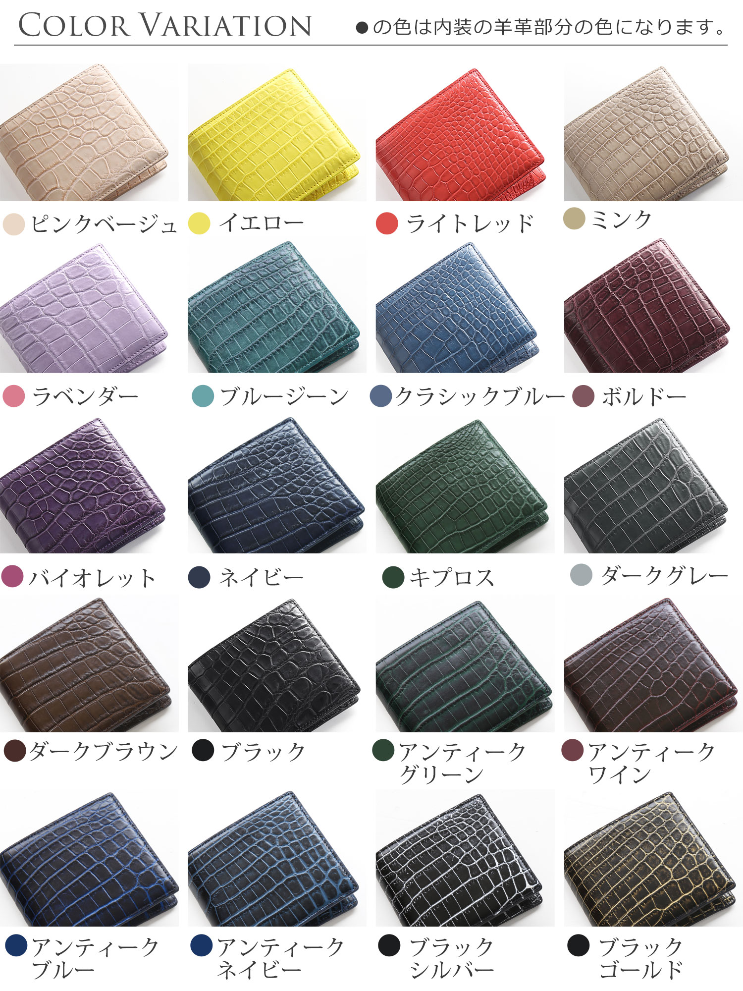クロコダイル 折り財布 マット 加工 メンズ