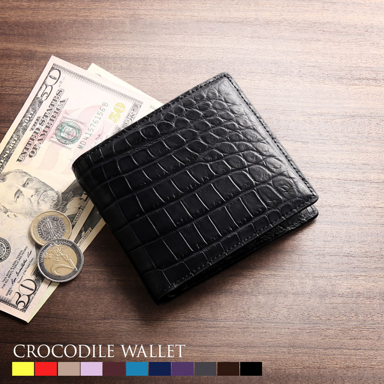 クロコダイル 折り財布 マット 加工 メンズ