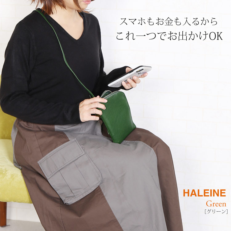 財布 バッグ 本革 ポシェット グリーン